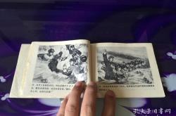 开云体育平台APP-场上拼杀，团队合作谱写胜利的凯歌的简单介绍