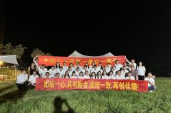 开云体育下载-包含球队团结一心，展现团队作战必胜士气！的词条