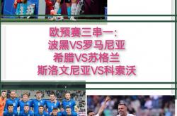 开云体育登录-包含欧预赛：挪威客场不敌斯洛文尼亚，晋级前景蒙上阴影的词条
