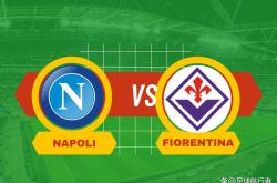 开云足球直播-那不勒斯客场对阵佛罗伦萨，争夺三分的简单介绍