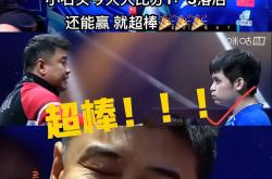 开云体育登录-英国乒乓球队鏖战韩国乒乓球队，王皓制霸全场的简单介绍