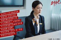 开云官方app入口-掘金对阵奇才，锡安末节接管比赛，新星闪耀的夜晚