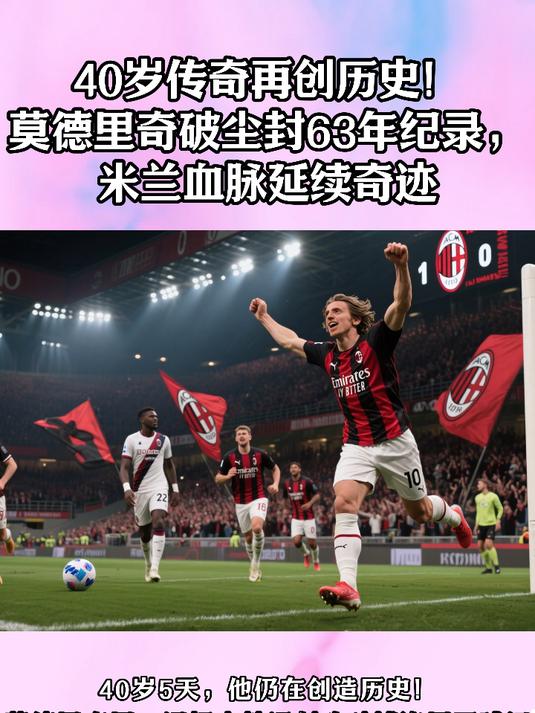 美国轻取比利时,德容打破历史纪录 美国轻取比利时,德容打破历史纪录