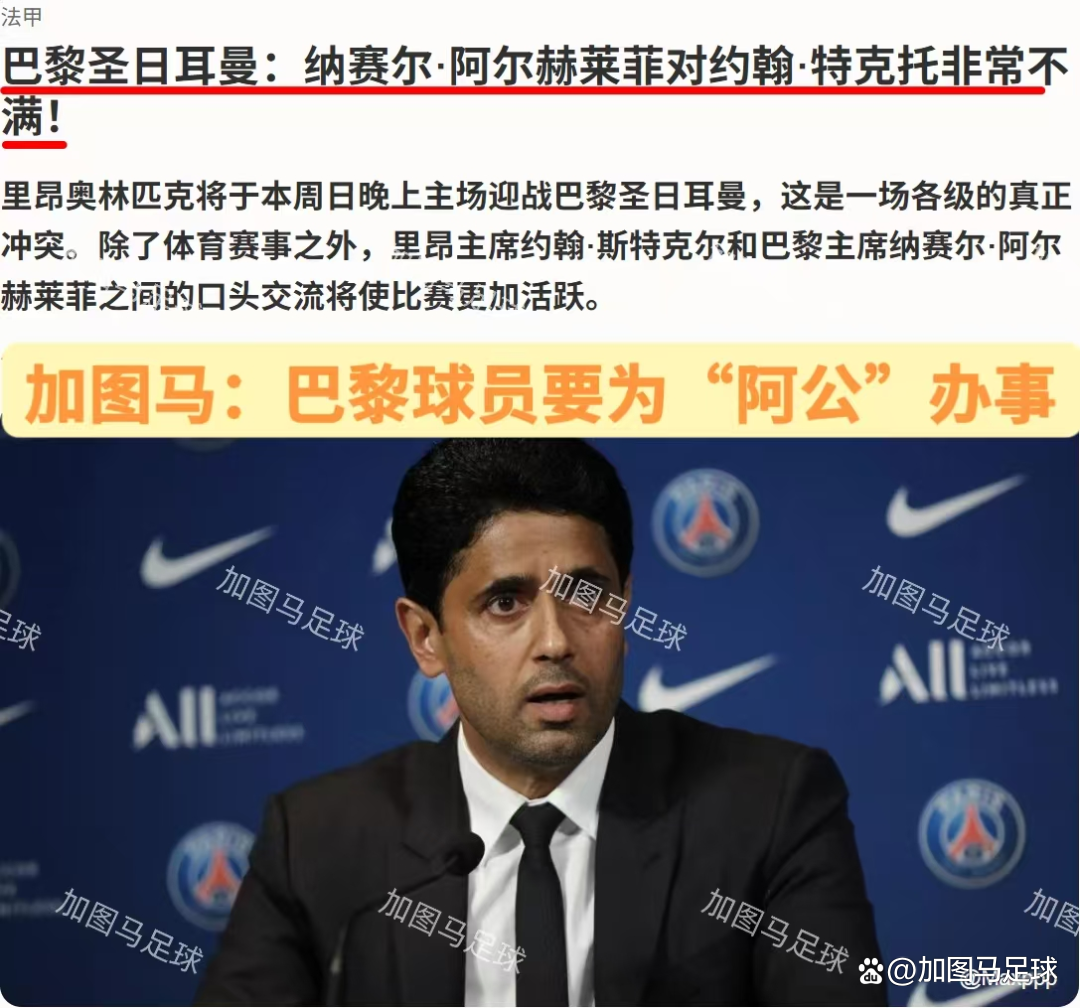 包含惊喜调整：博塔弗戈世俱杯大名单公布的词条