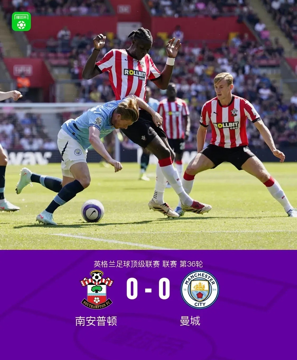 曼联绝地反击曼城，加维统治全场的简单介绍