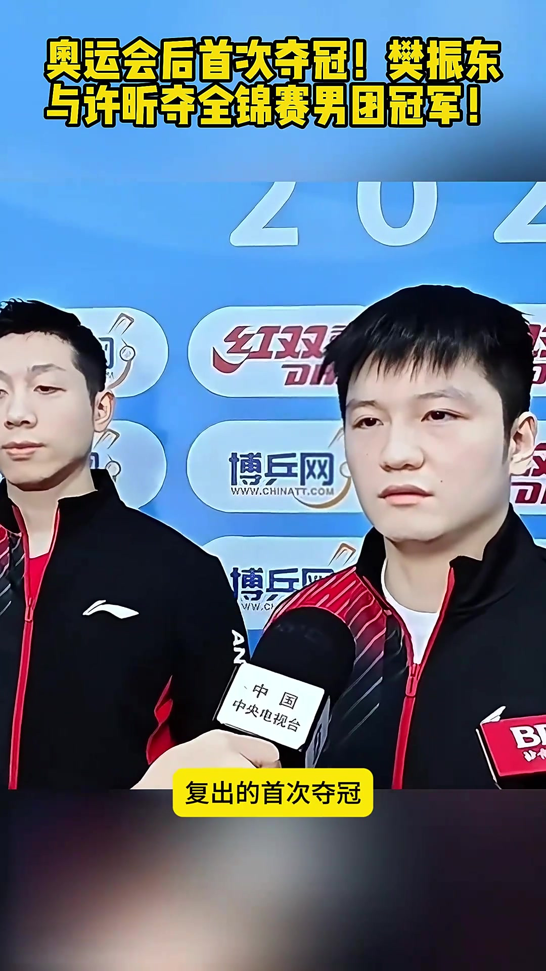 比利时乒乓球队险胜中国乒乓球队,许昕三分雨点燃全场的简单介绍 比利时乒乓球队险胜中国乒乓球队,许昕三分雨点燃全场的简单介绍