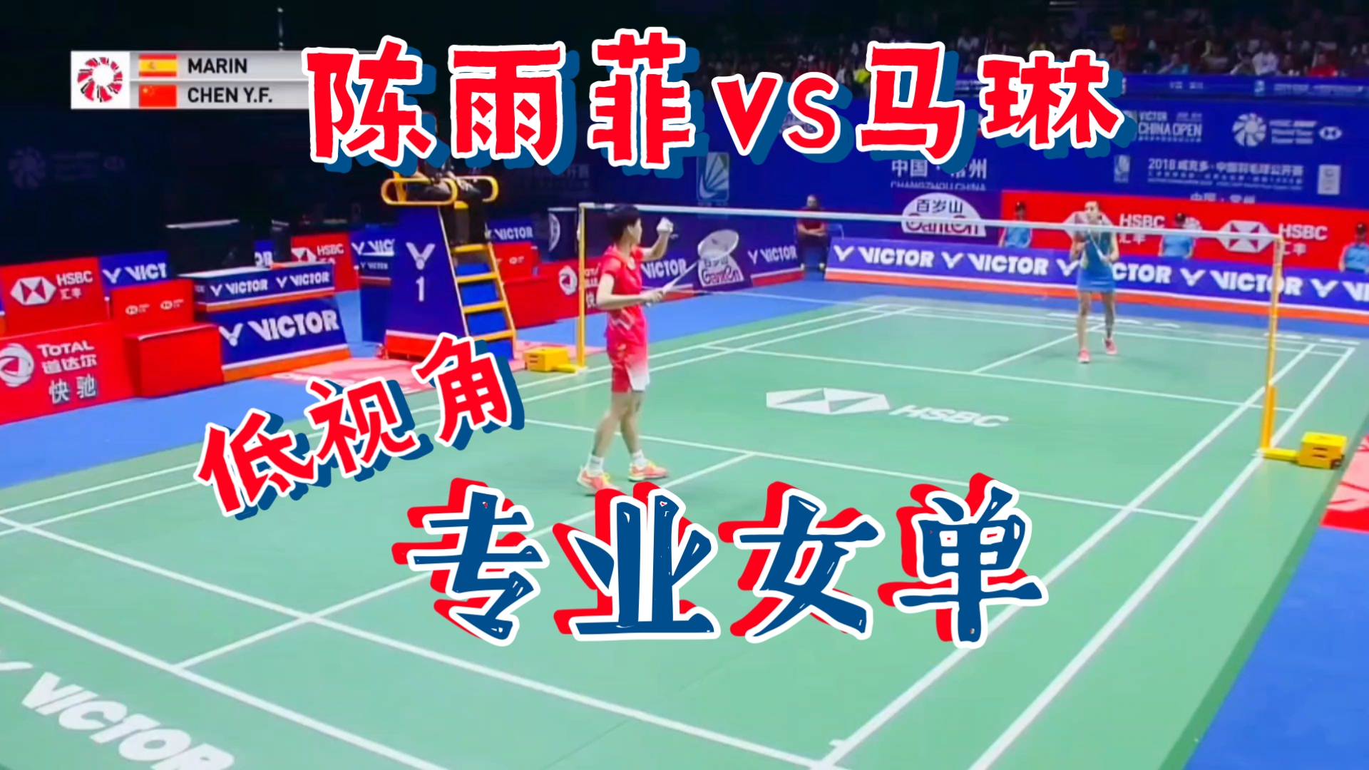 关于法国羽毛球队碾压丹麦羽毛球队，马琳统治全场的信息