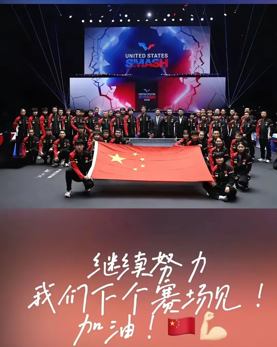 选手们超越自我，创造惊人成绩