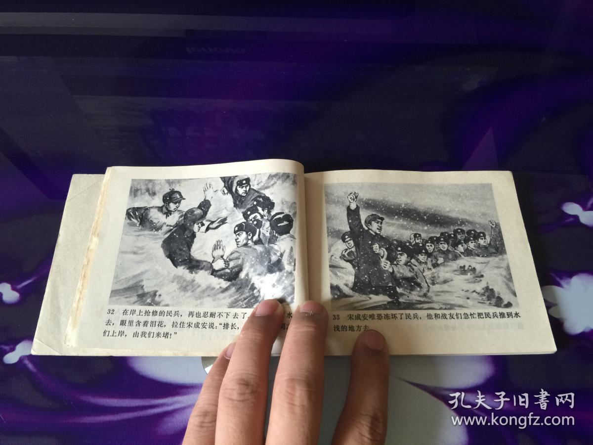 场上拼杀,团队合作谱写胜利的凯歌的简单介绍 场上拼杀,团队合作谱写胜利的凯歌的简单介绍