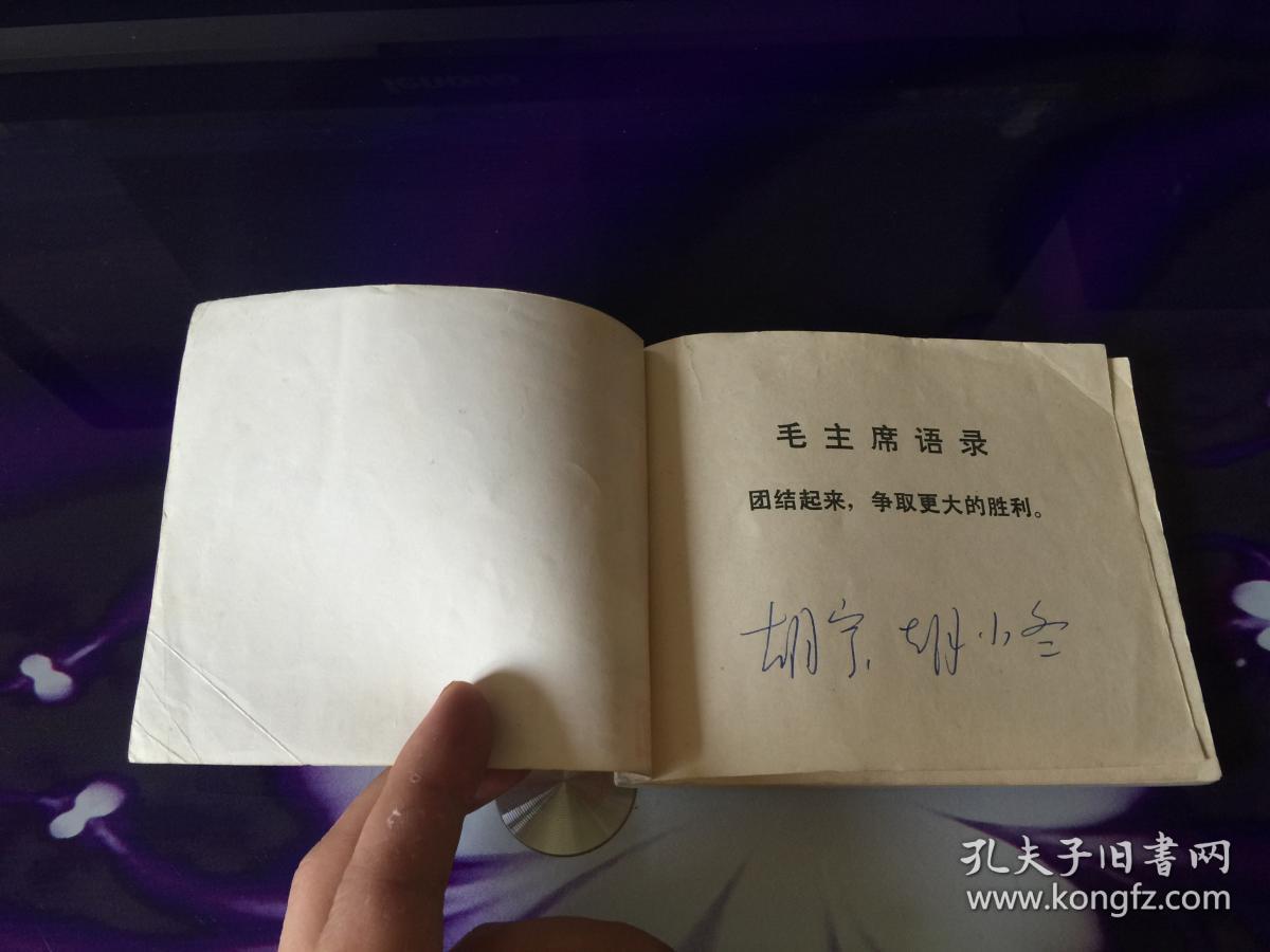 场上拼杀,团队合作谱写胜利的凯歌的简单介绍 场上拼杀,团队合作谱写胜利的凯歌的简单介绍