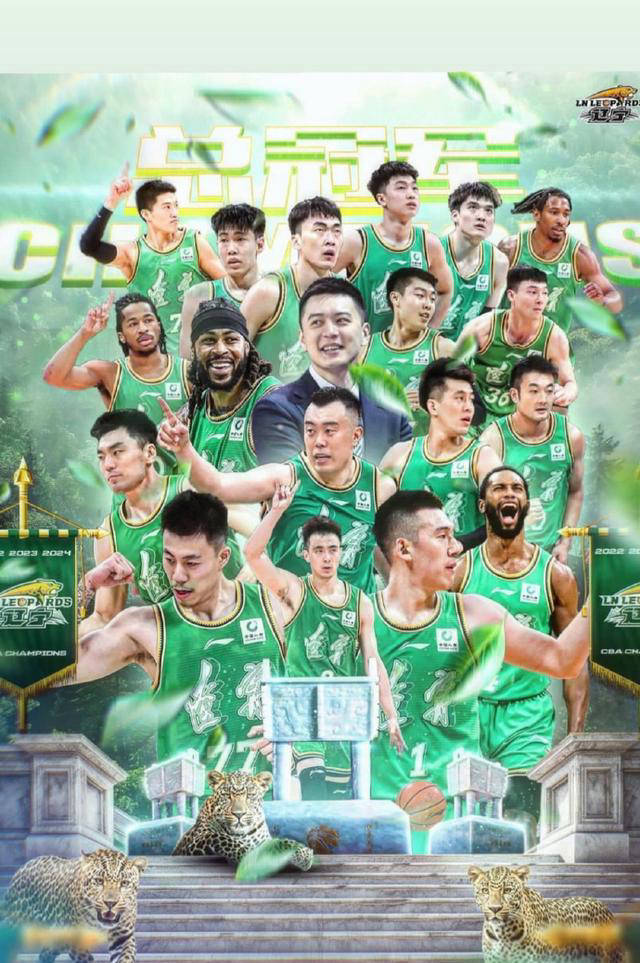 辽宁男篮大比分胜出，夺得重要胜利