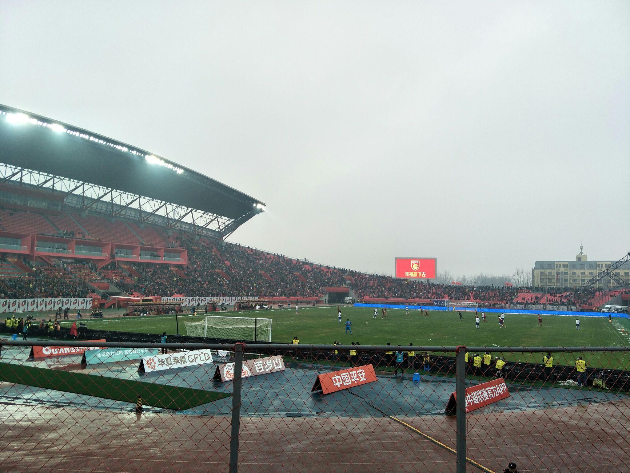 河北华夏幸福主场力克沈阳建业