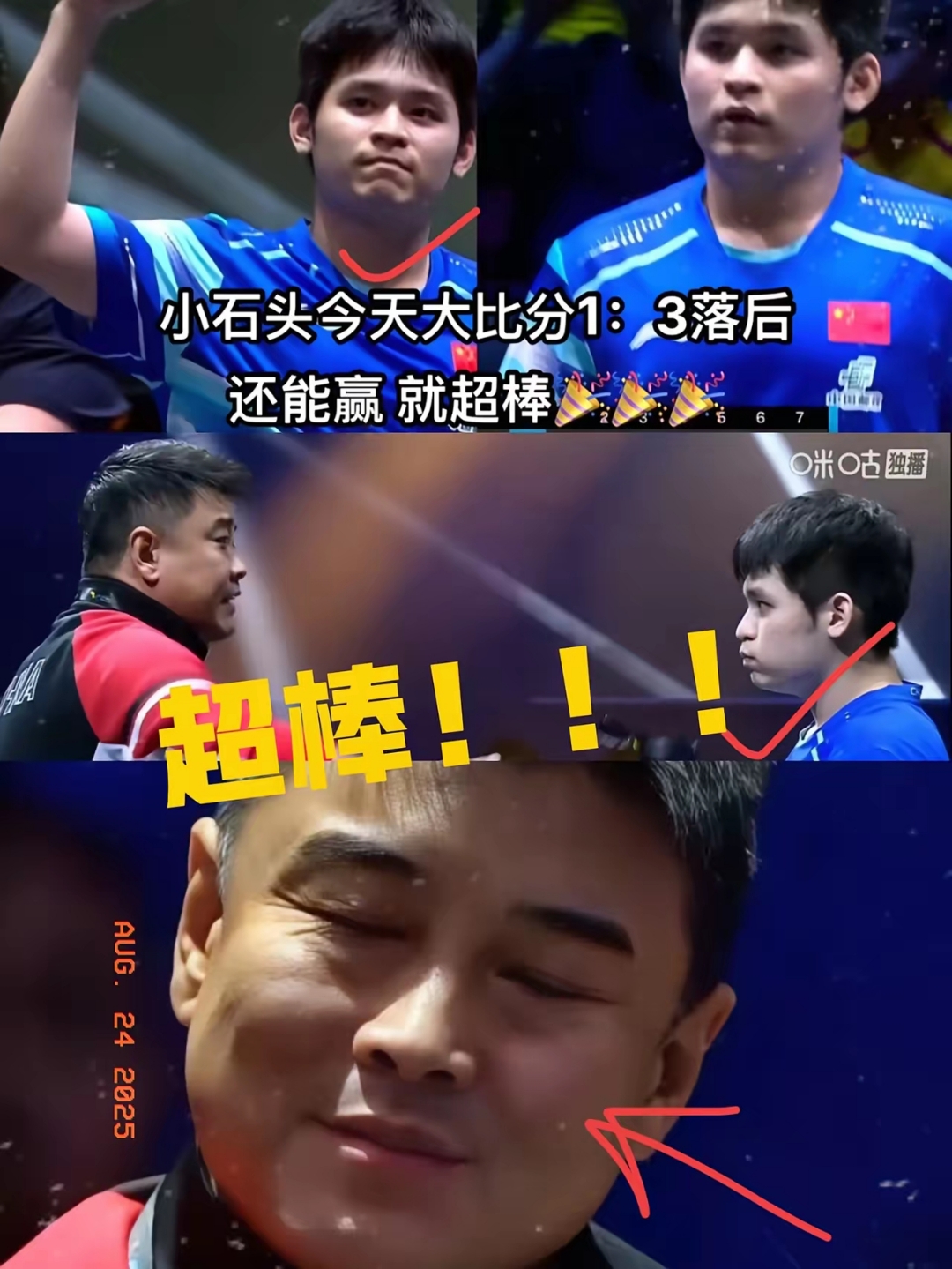 英国乒乓球队鏖战韩国乒乓球队,王皓制霸全场的简单介绍 英国乒乓球队鏖战韩国乒乓球队,王皓制霸全场的简单介绍